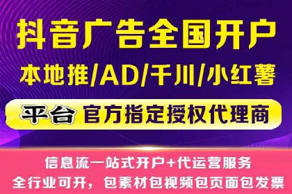 竞价广告的胜利者：某公司如何借助竞价推广公司实现业绩突破
